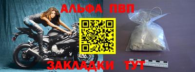 мяу мяу мука Донской