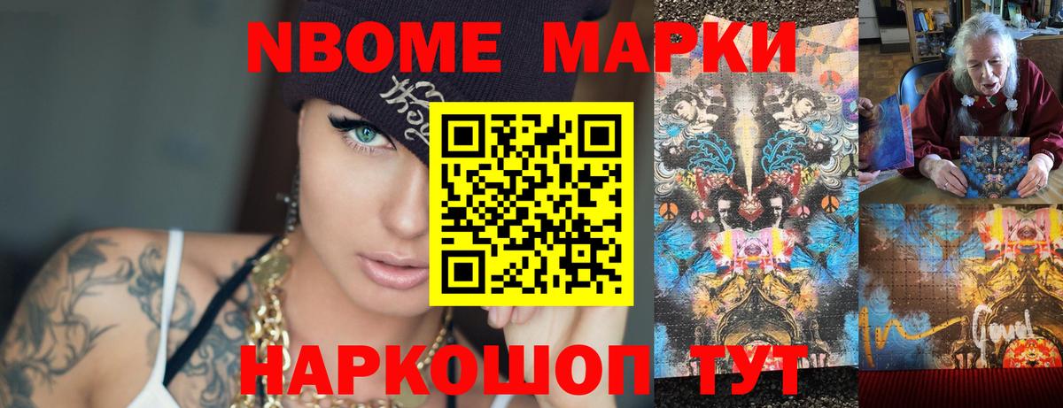 Лсд 25 экстази ecstasy Куйбышев