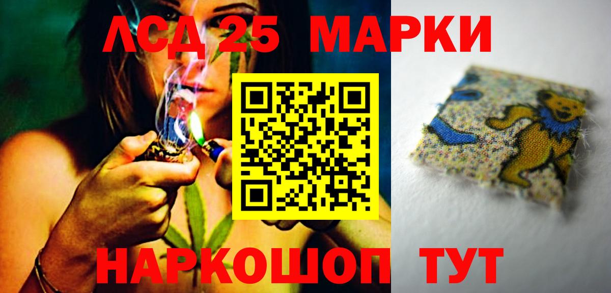 LSD-25 экстази кислота  Вход с VPN  Куйбышев  ЛСД экстази кислота 