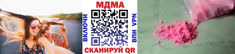 МДМА молли  Куйбышев 