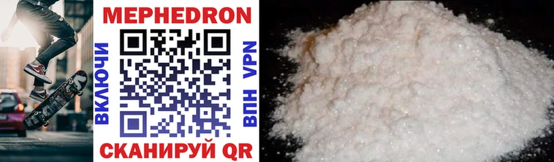 ссылка на мегу онион  Куйбышев  Меф mephedrone 