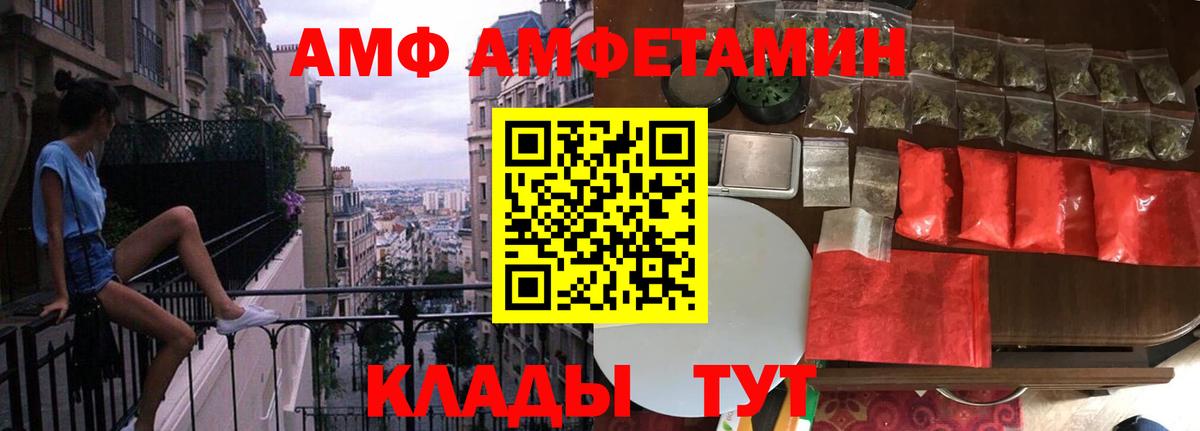 Метамфетамин  Вход с VPN  Куйбышев  Метамфетамин винт 
