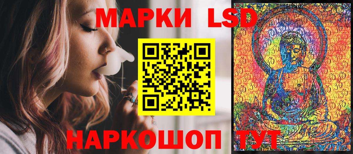 Марки NBOMe 1500мкг  Вход с VPN  Куйбышев 