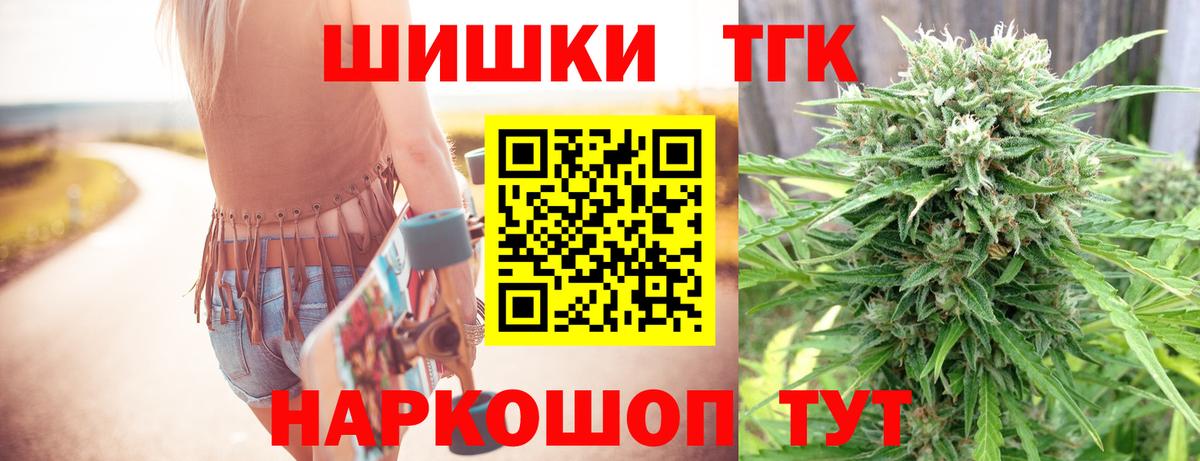 Шишки марихуана Bruce Banner  Вход с VPN  Конопля White Widow  Конопля конопля  Куйбышев 