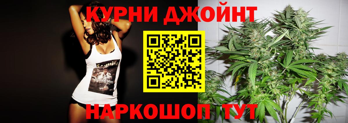 Марихуана марихуана Куйбышев