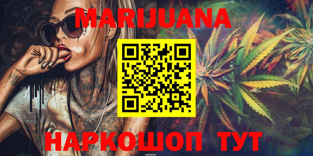 Гашиш  МЕТАМФЕТАМИН  КОКАИН  Вейп ТГК  Меф МЯУ МЯУ кристаллы  Куйбышев  Вход с VPN  Конопля 