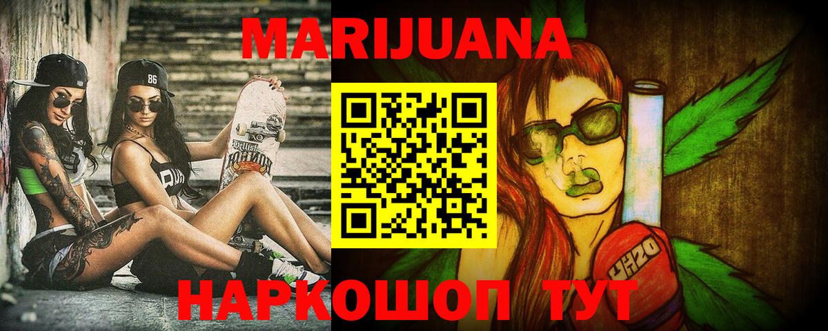 Бошки Шишки план  Куйбышев  Каннабис Amnesia  Бошки марихуана OG Kush 